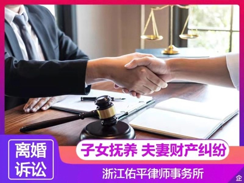 子女抚养诉讼
