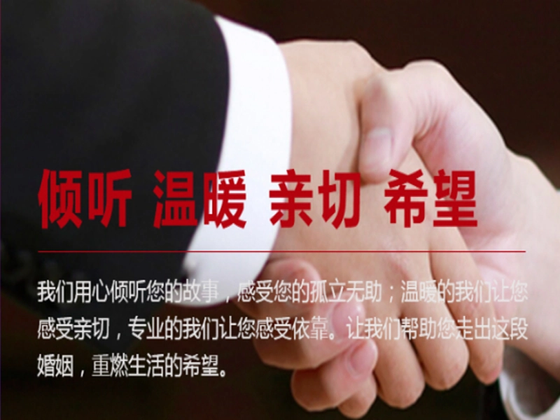 协议离婚谈判