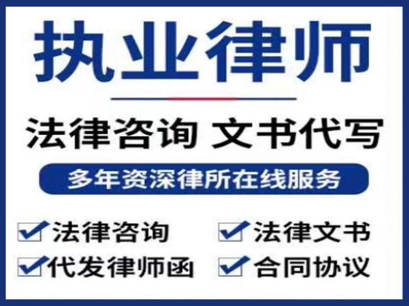 法律文书起草